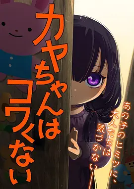 雾隐之城 四虎影院永久网址动漫全集