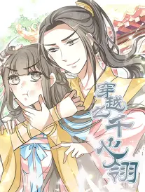 江湖夜雨 四虎影院永久网址古装短剧
